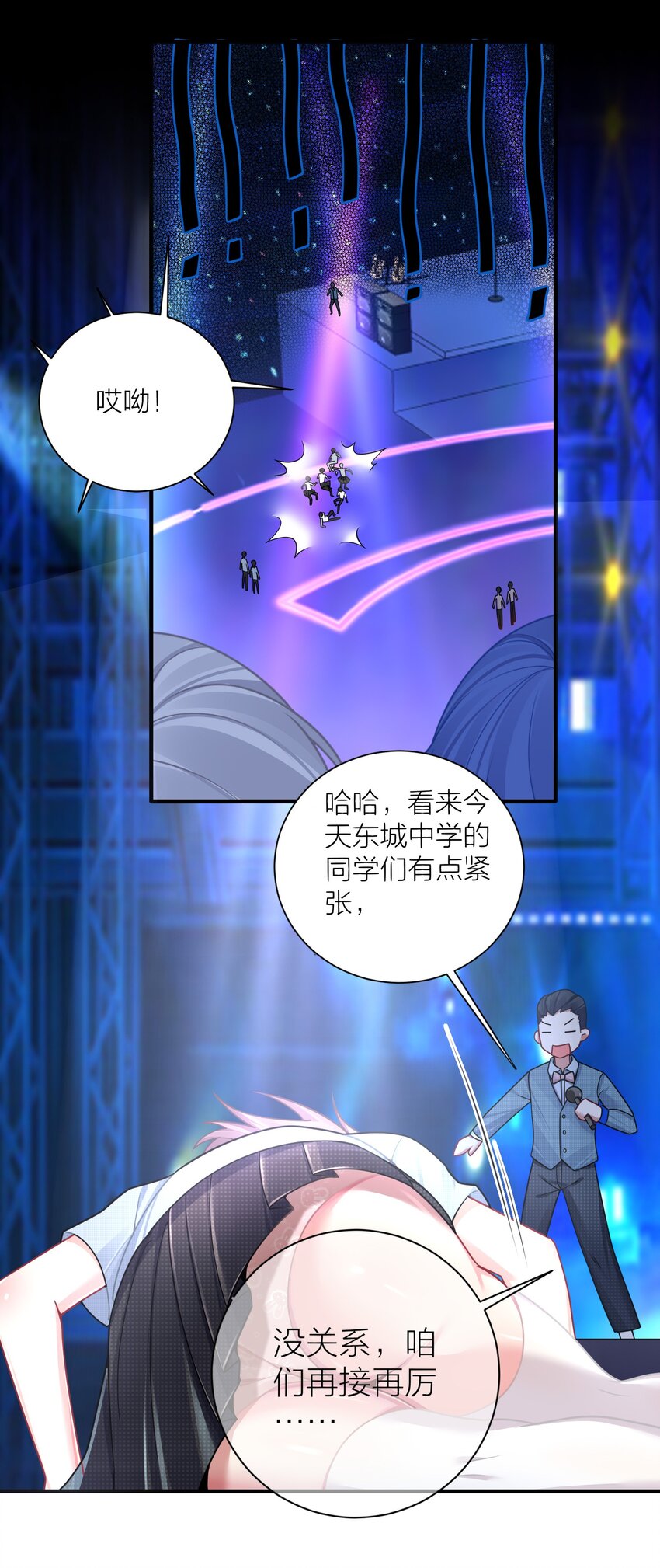 112 在大战的边缘试探~5