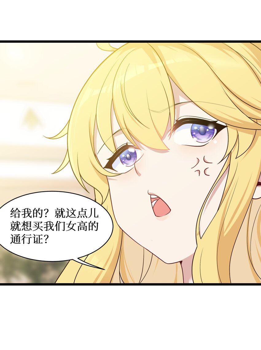 100 哥哥是大混蛋！！32