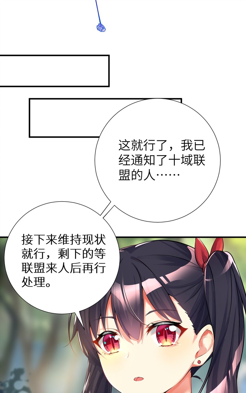38 BUG，这绝对是BUG！10