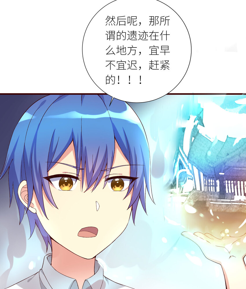 06 迷之少女20