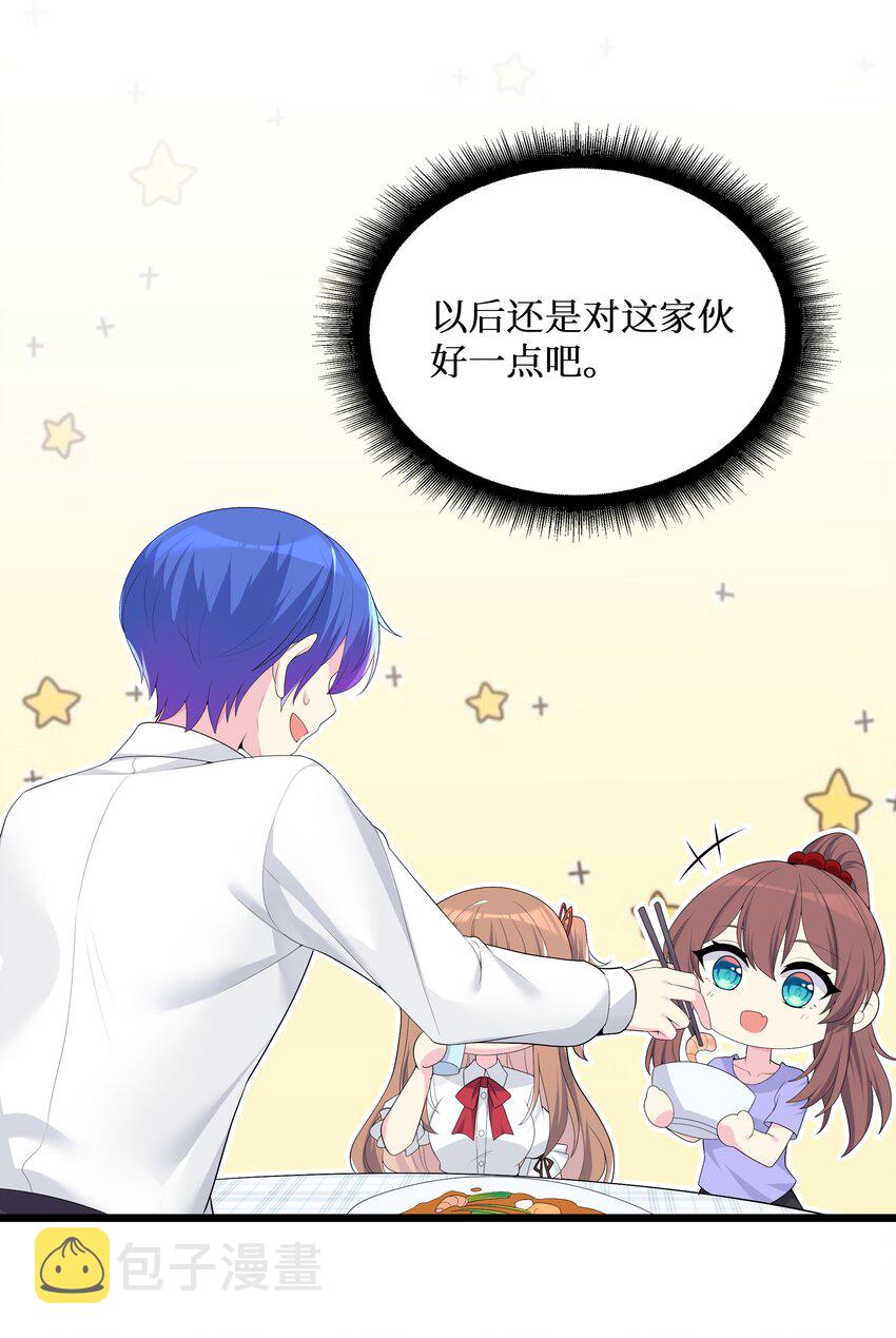 89月姐，姐姐，嗯？？6