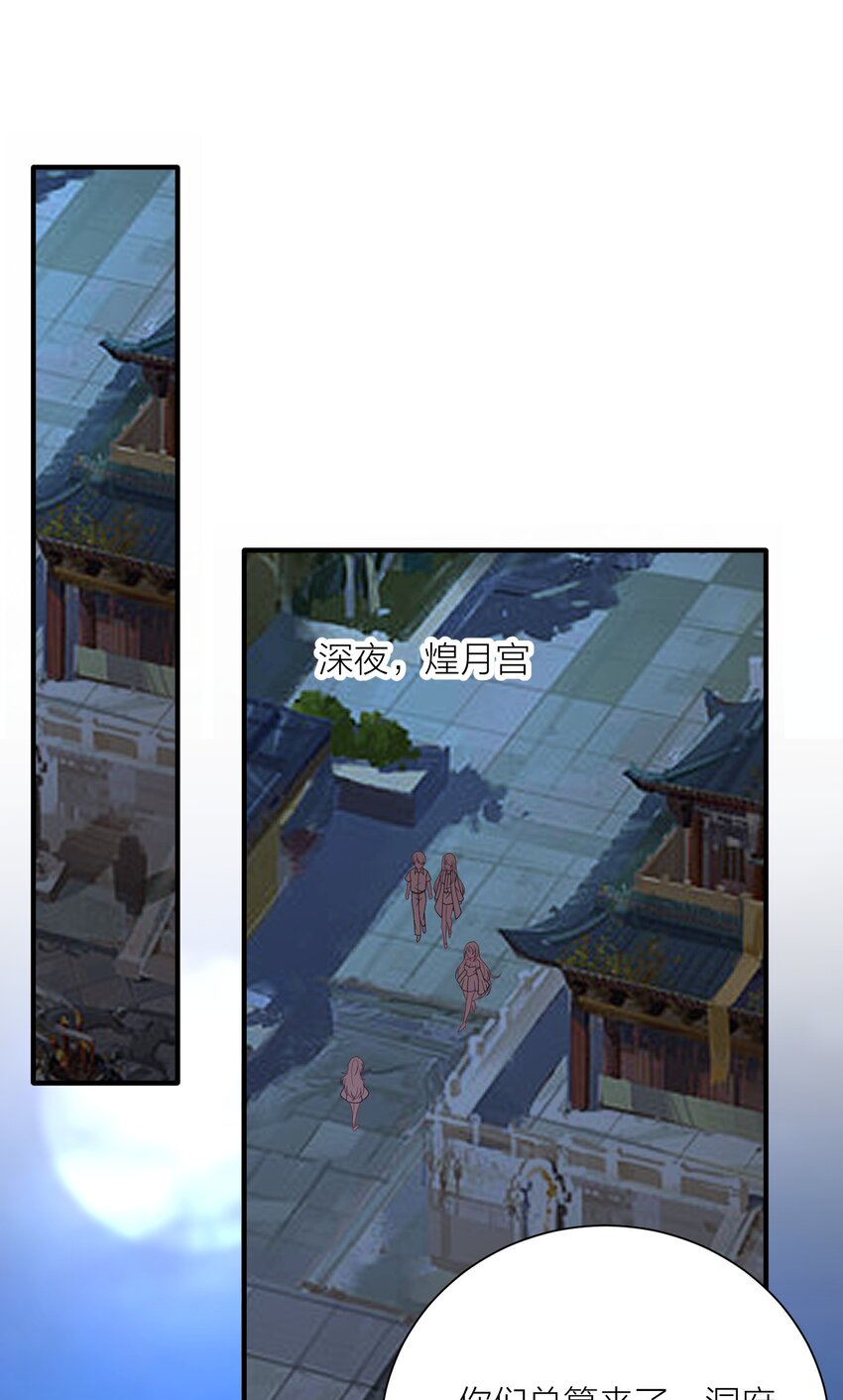 115 统一战线达成！46