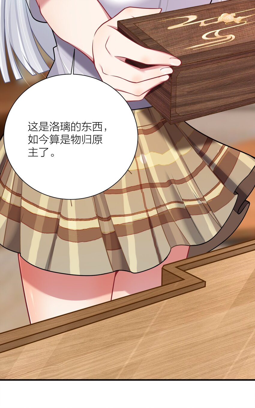 114 你要离开我？8