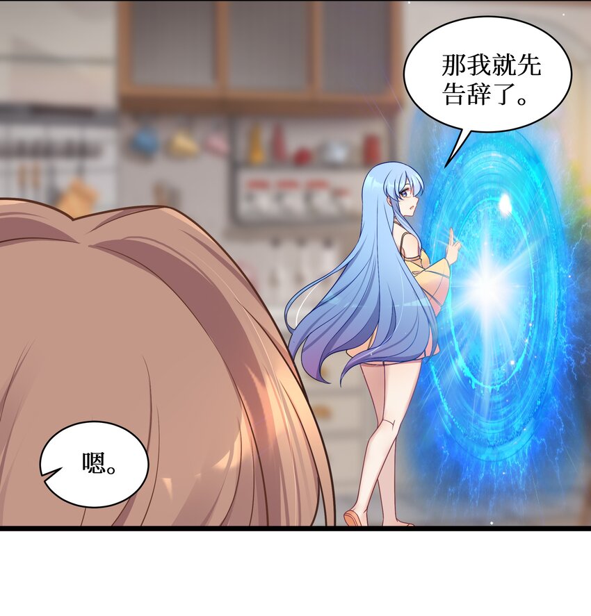 100 哥哥是大混蛋！！8