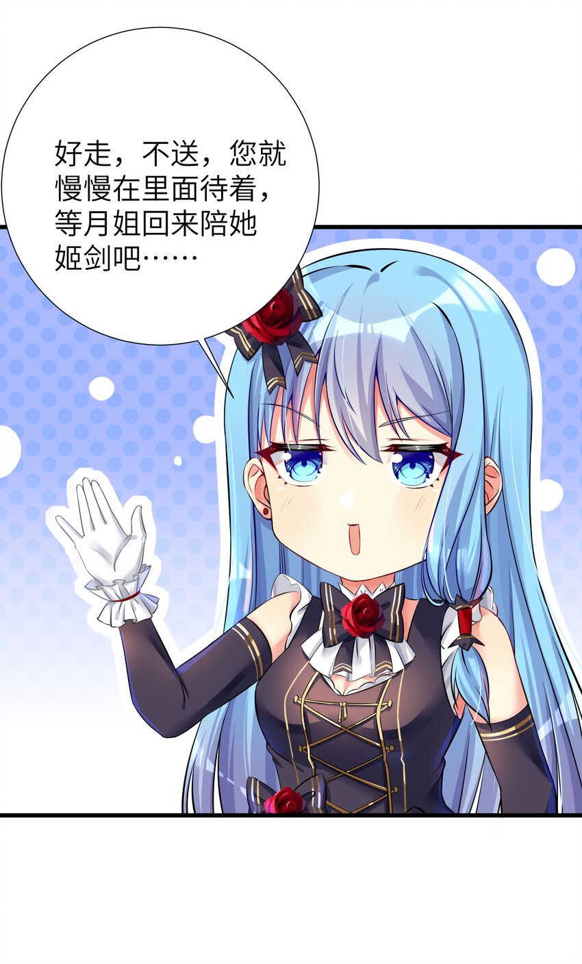 42 投降也不失为一种选择30