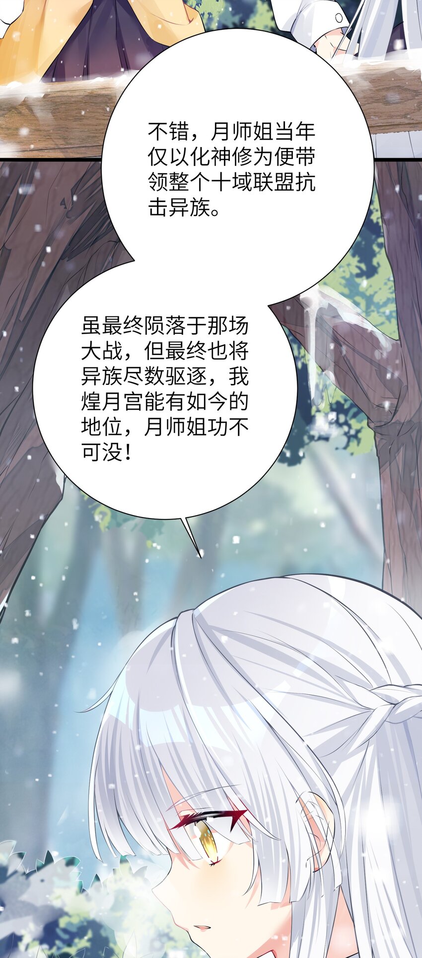 31 这个仇，我记下了了！61