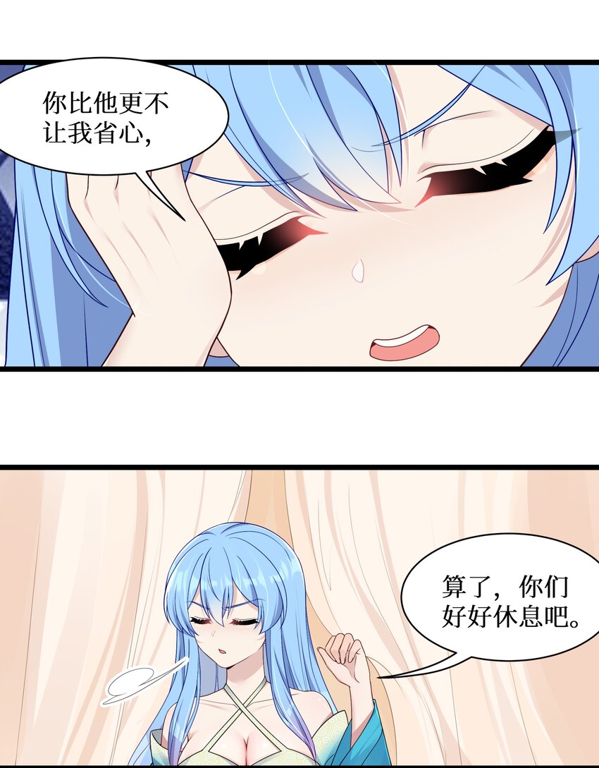 94这个仙丹好磕吗？31