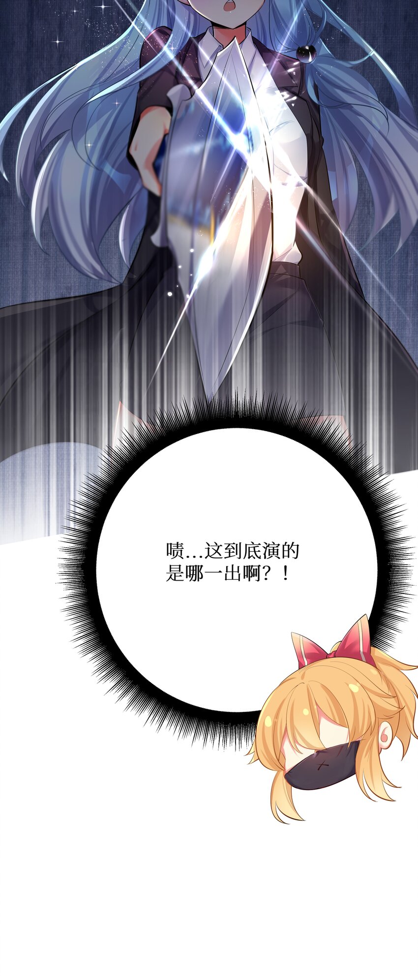 73 卧底8