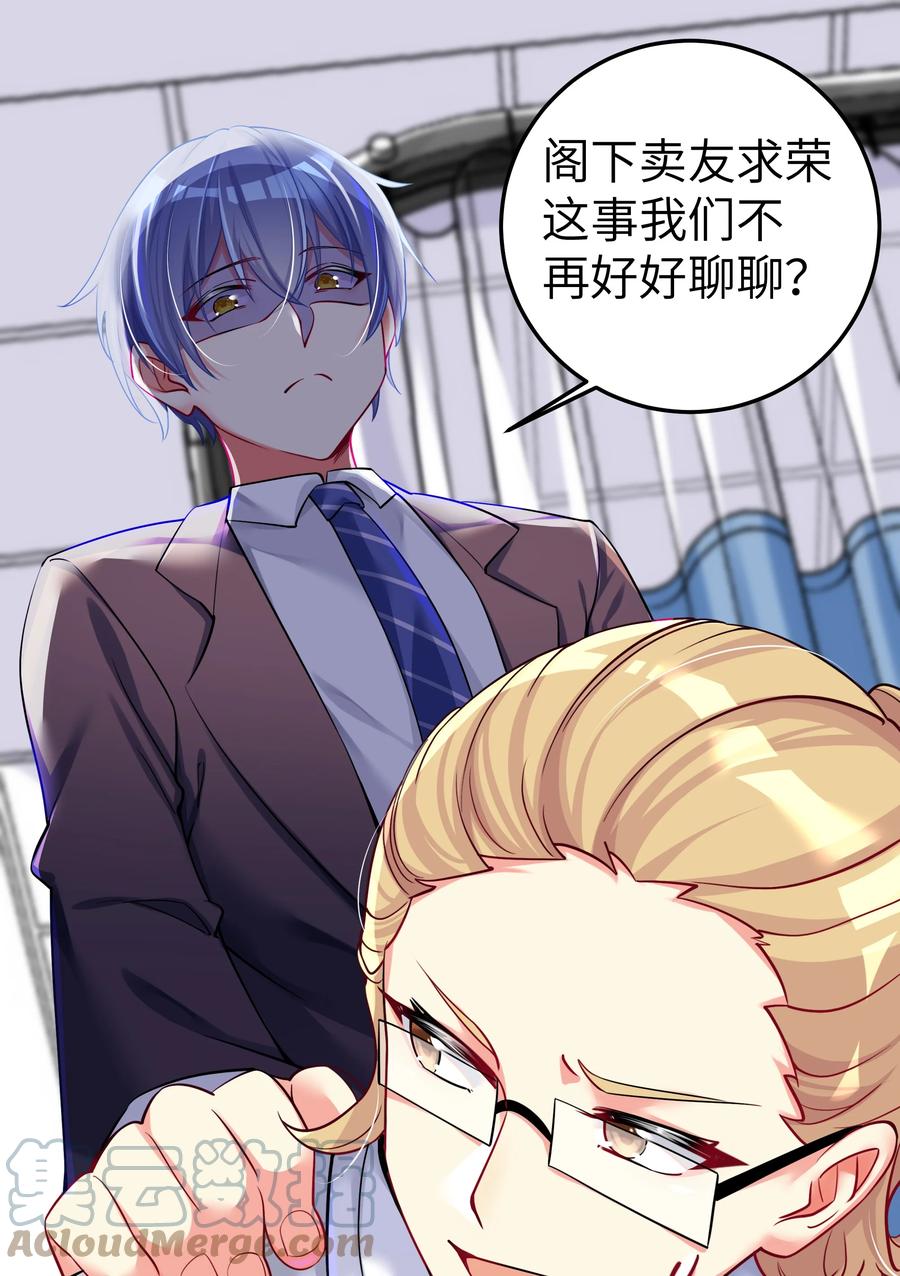 49 算无遗策9
