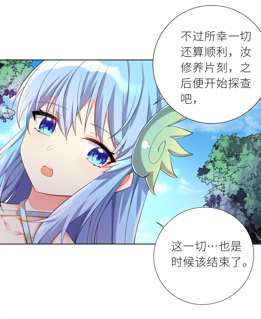 20 蝶月宫8