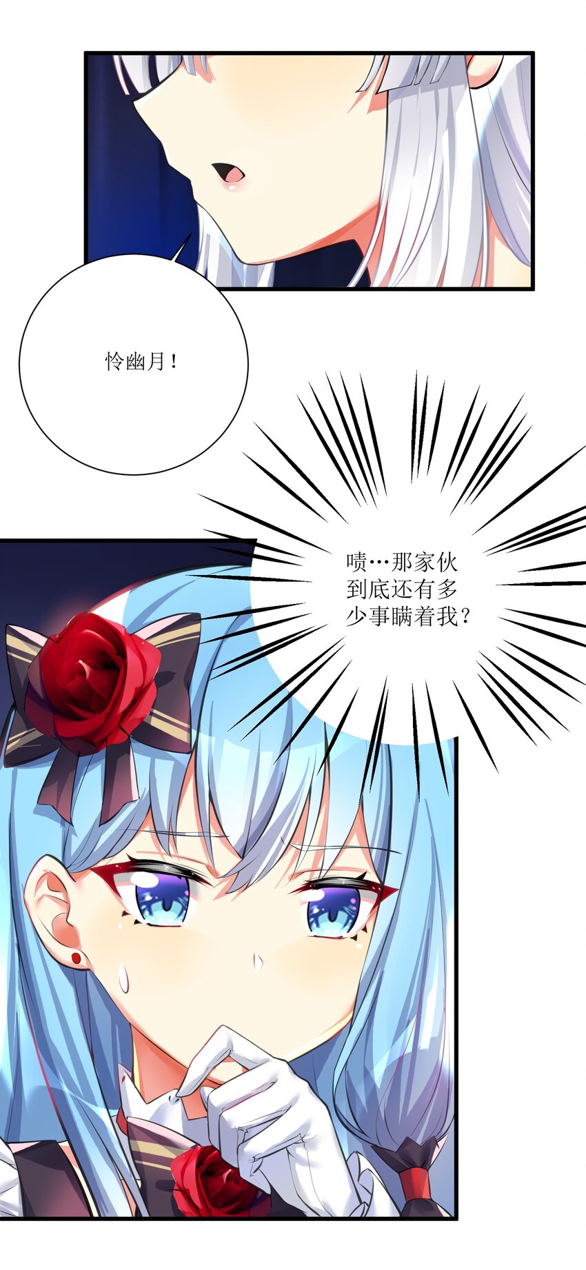 42 投降也不失为一种选择16