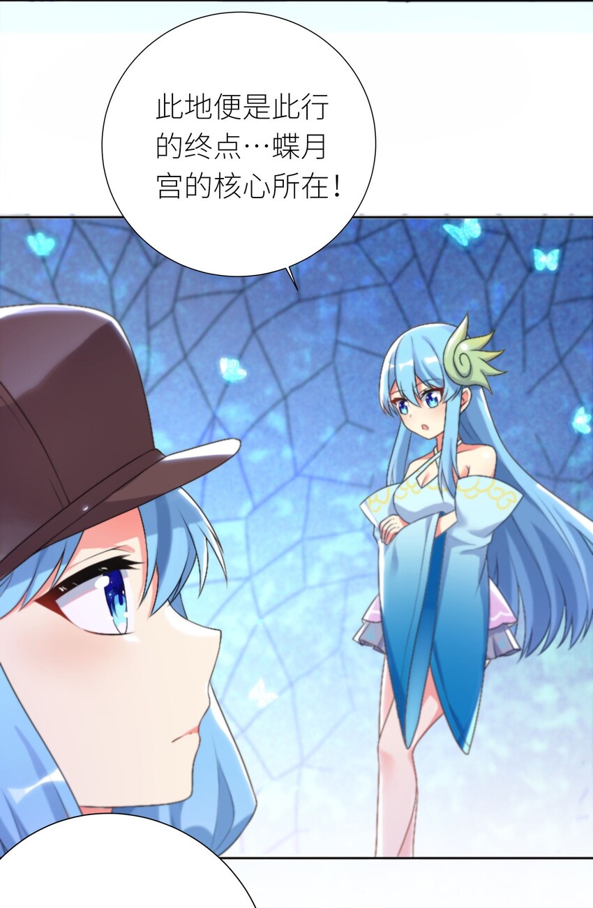 24 怜幽月21