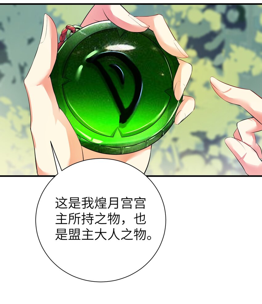 33 学生的首要任务是......41