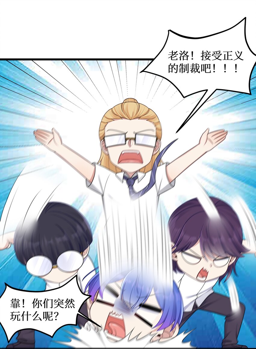 96大有来头的转学生！23