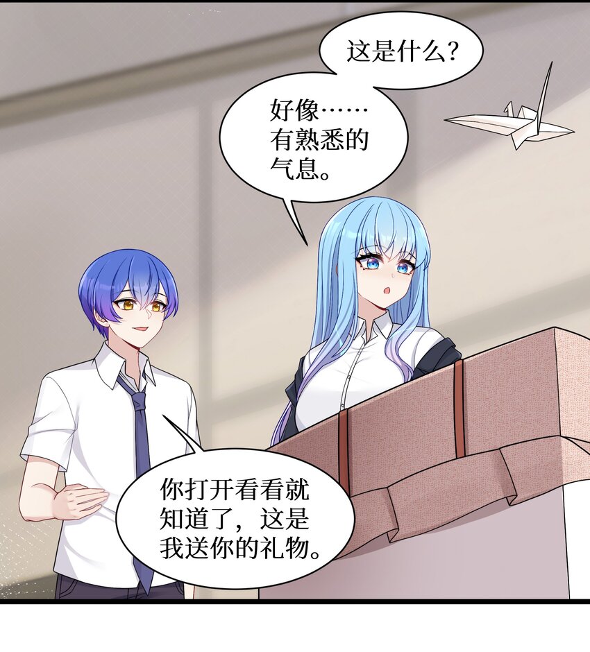 96大有来头的转学生！6