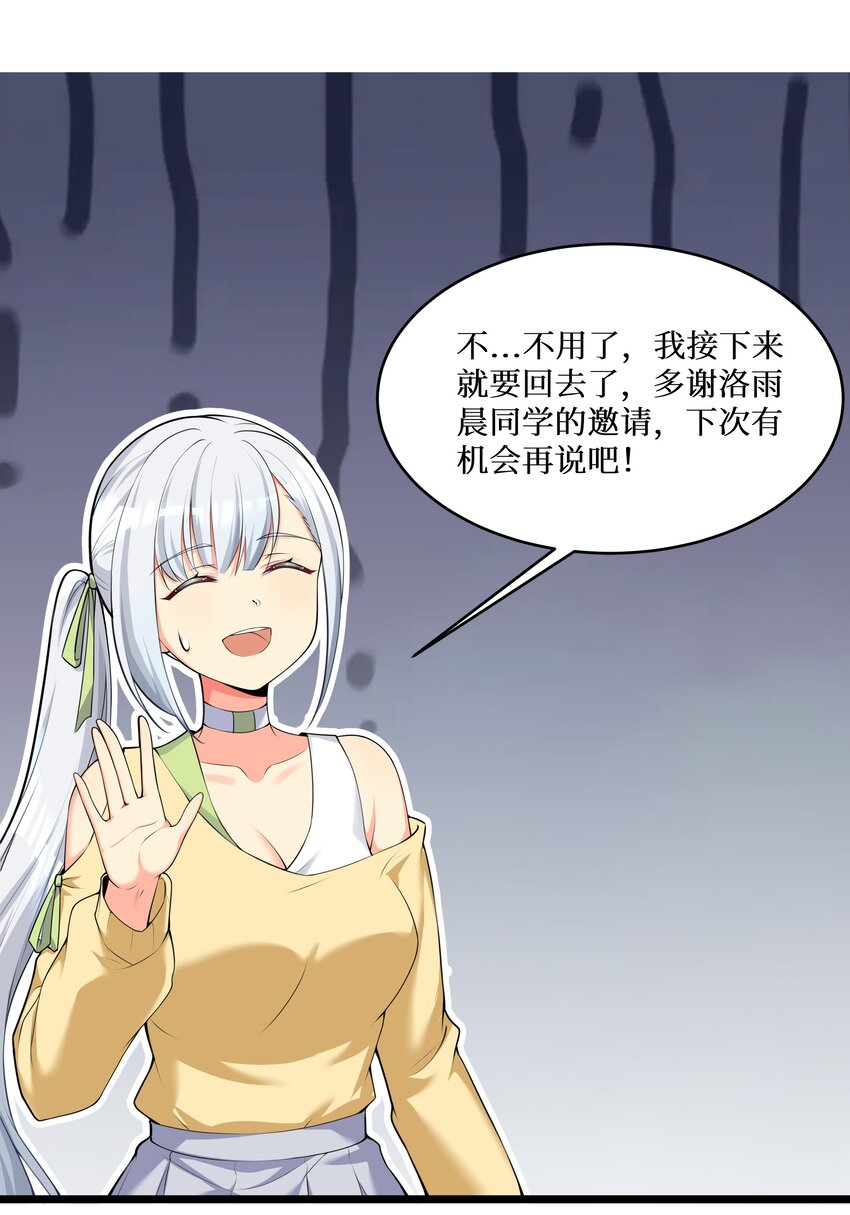 75 一哭二闹三上吊13
