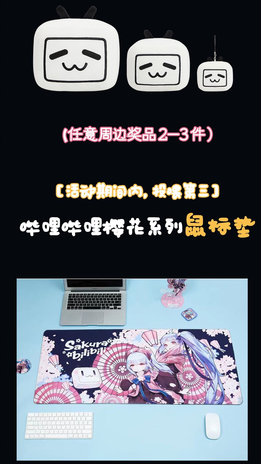 活动 活动公告8