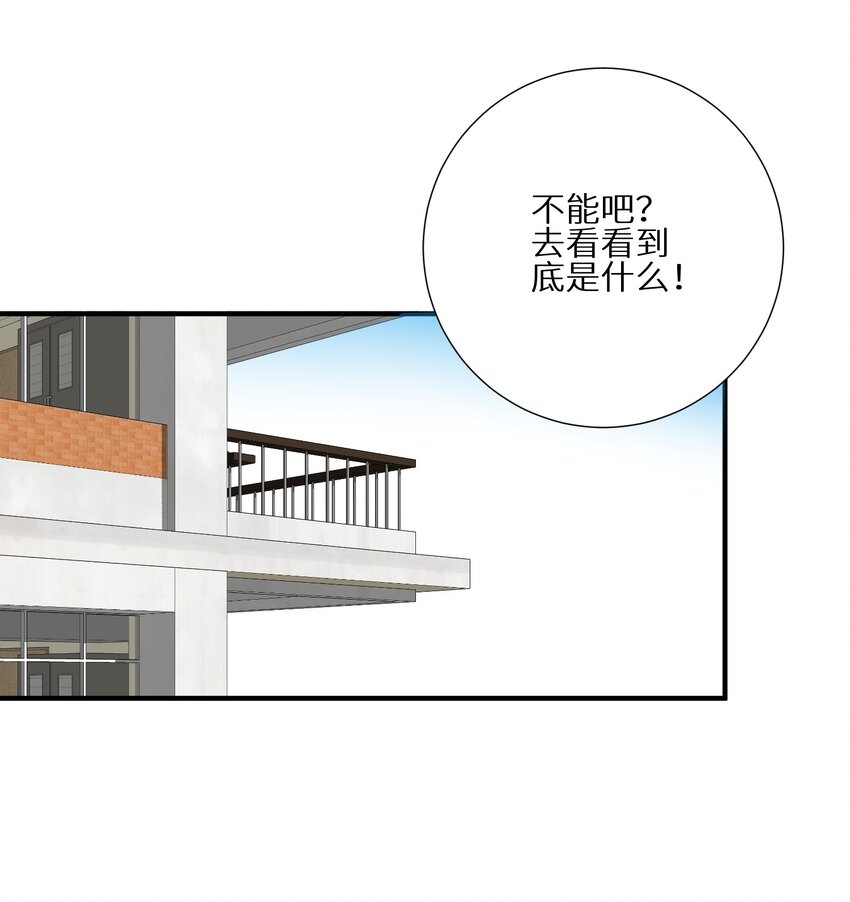 43 现在还不能休息11