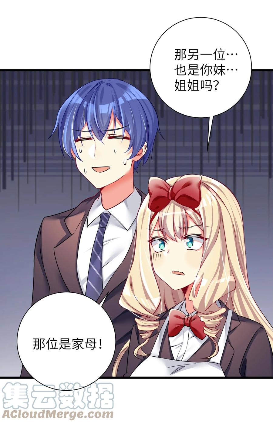 50 这个好诶30