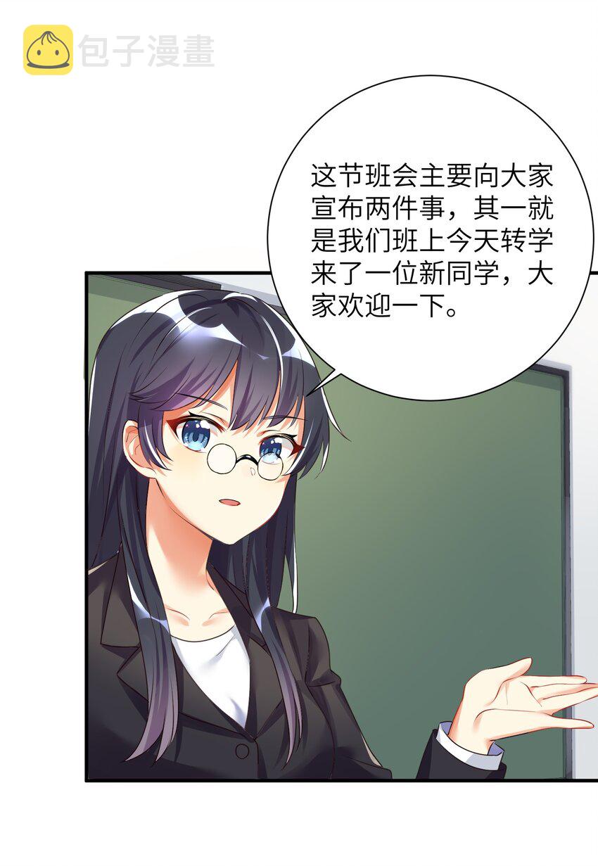 29 找上门了25