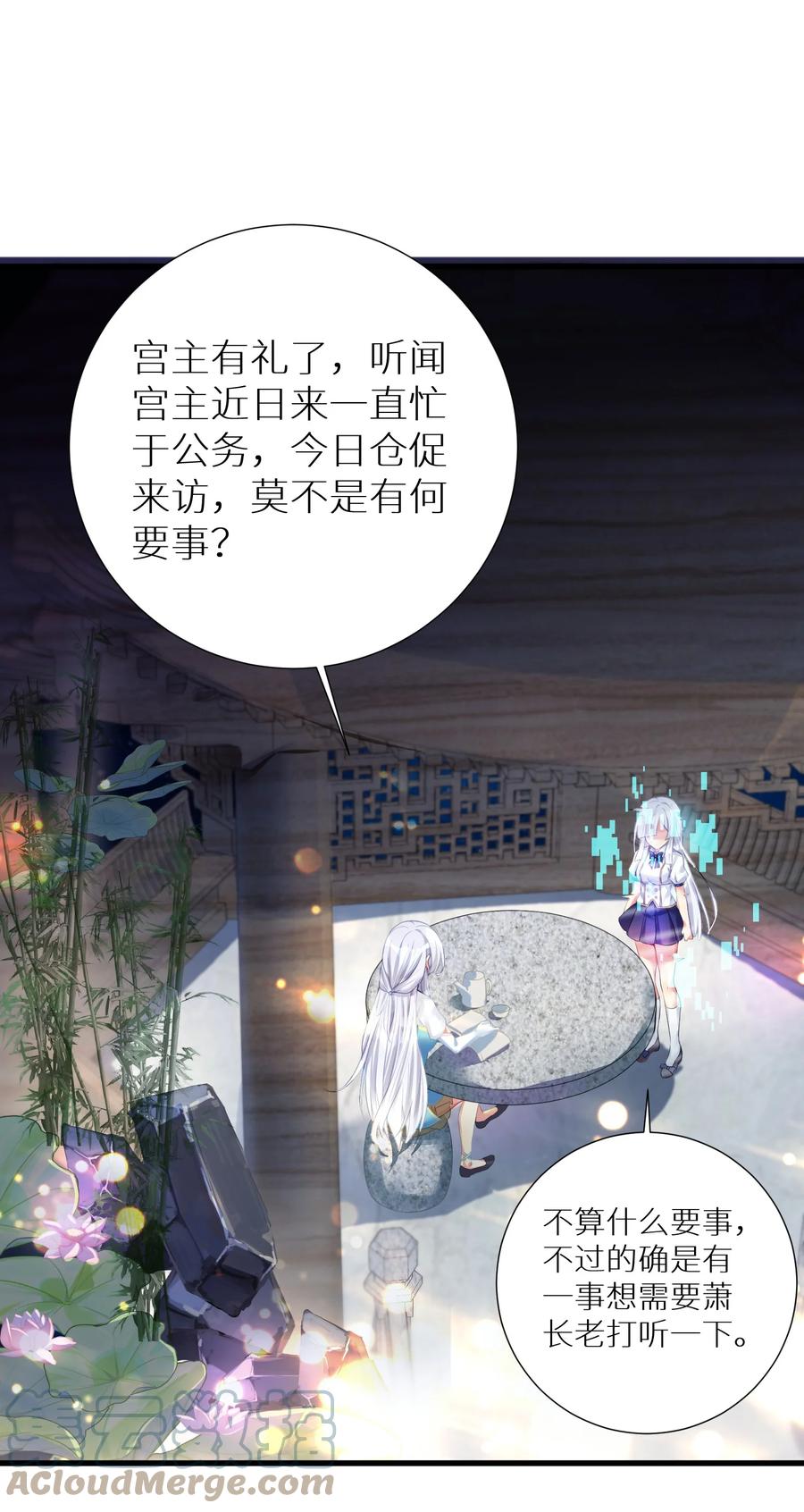 52 往事如烟 尘缘如梦21