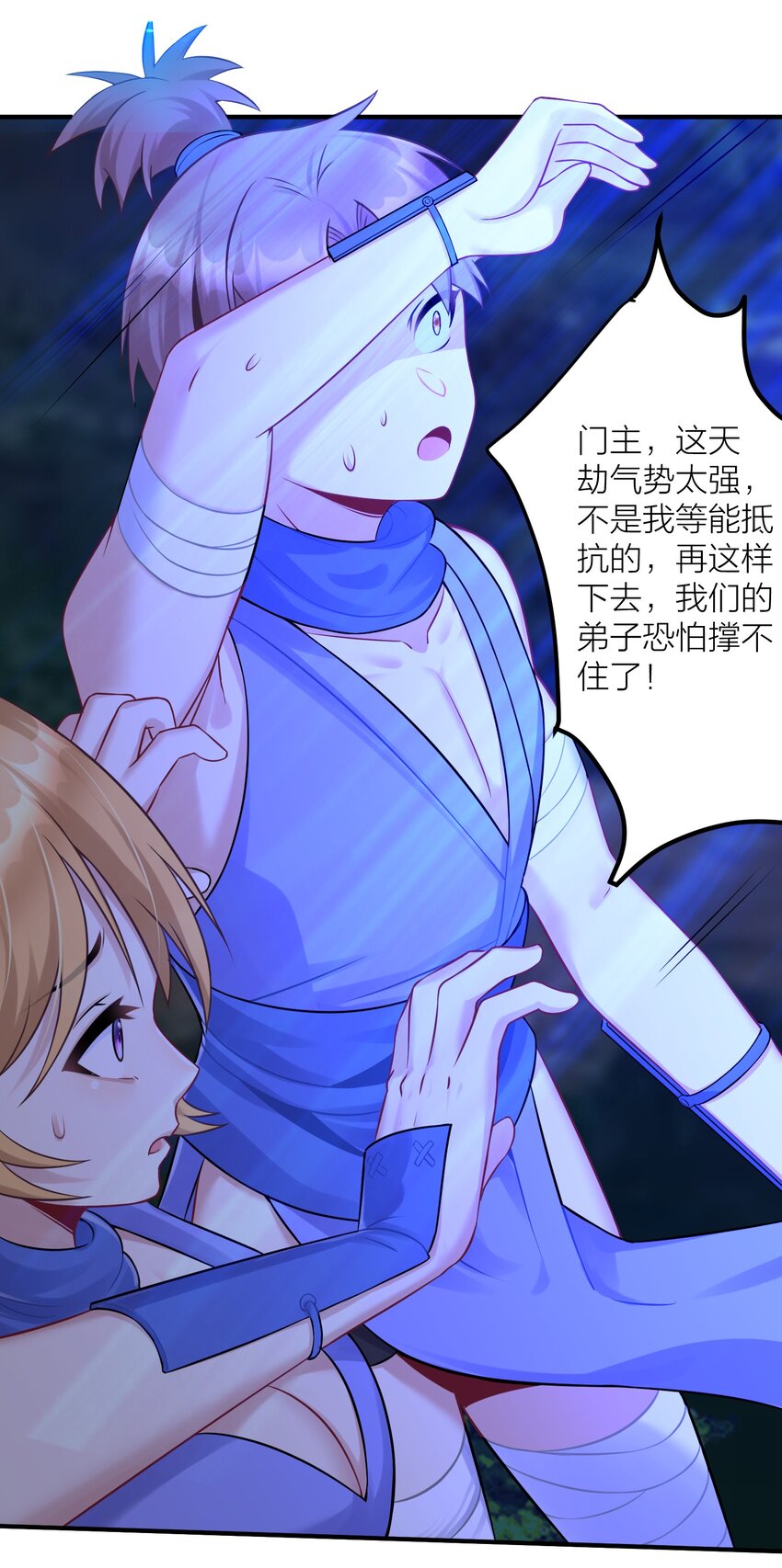 117 洛璃必须死！10