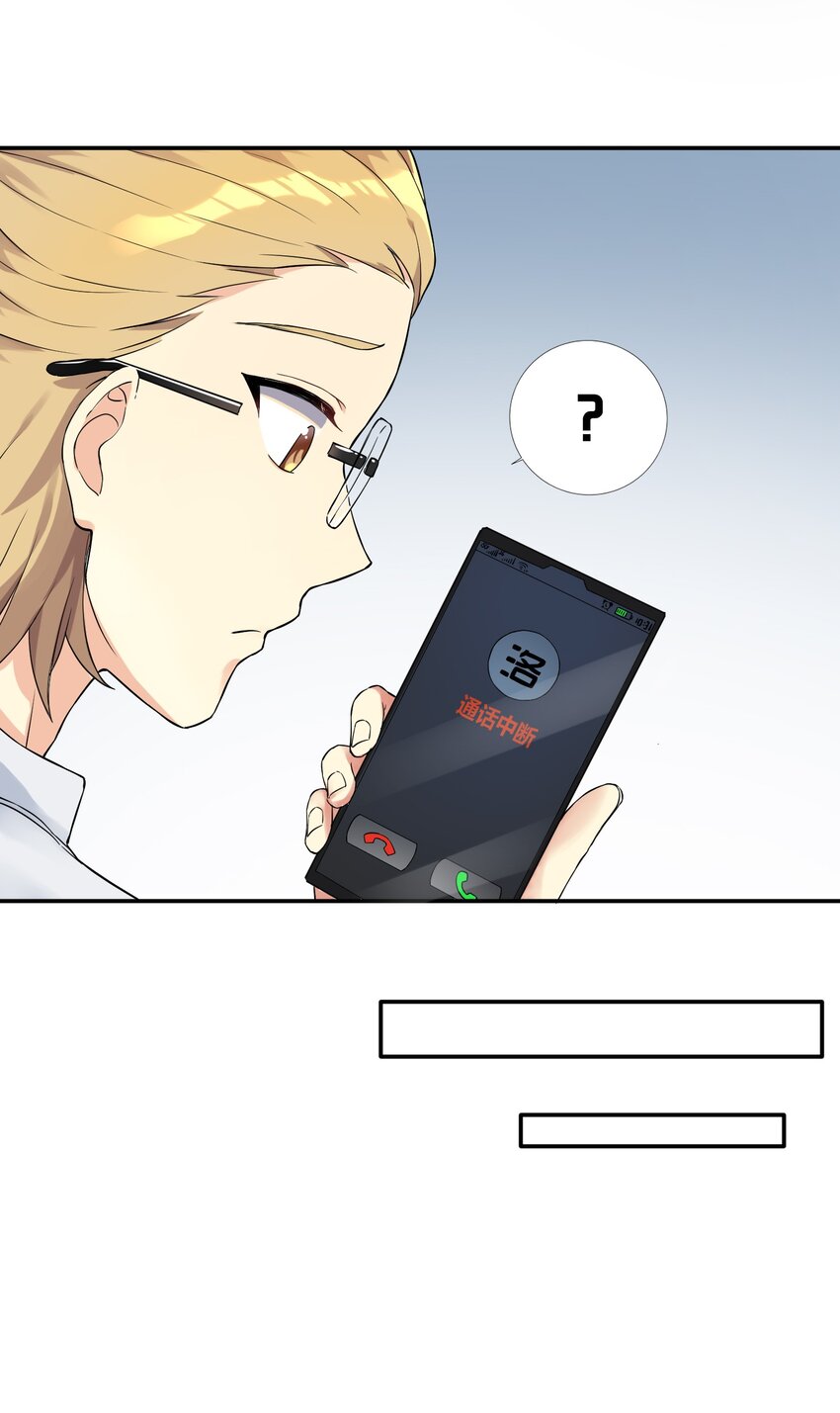 10 祸不单行33