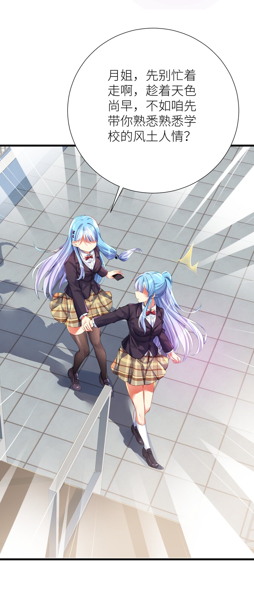 54 君子报仇只在今朝15
