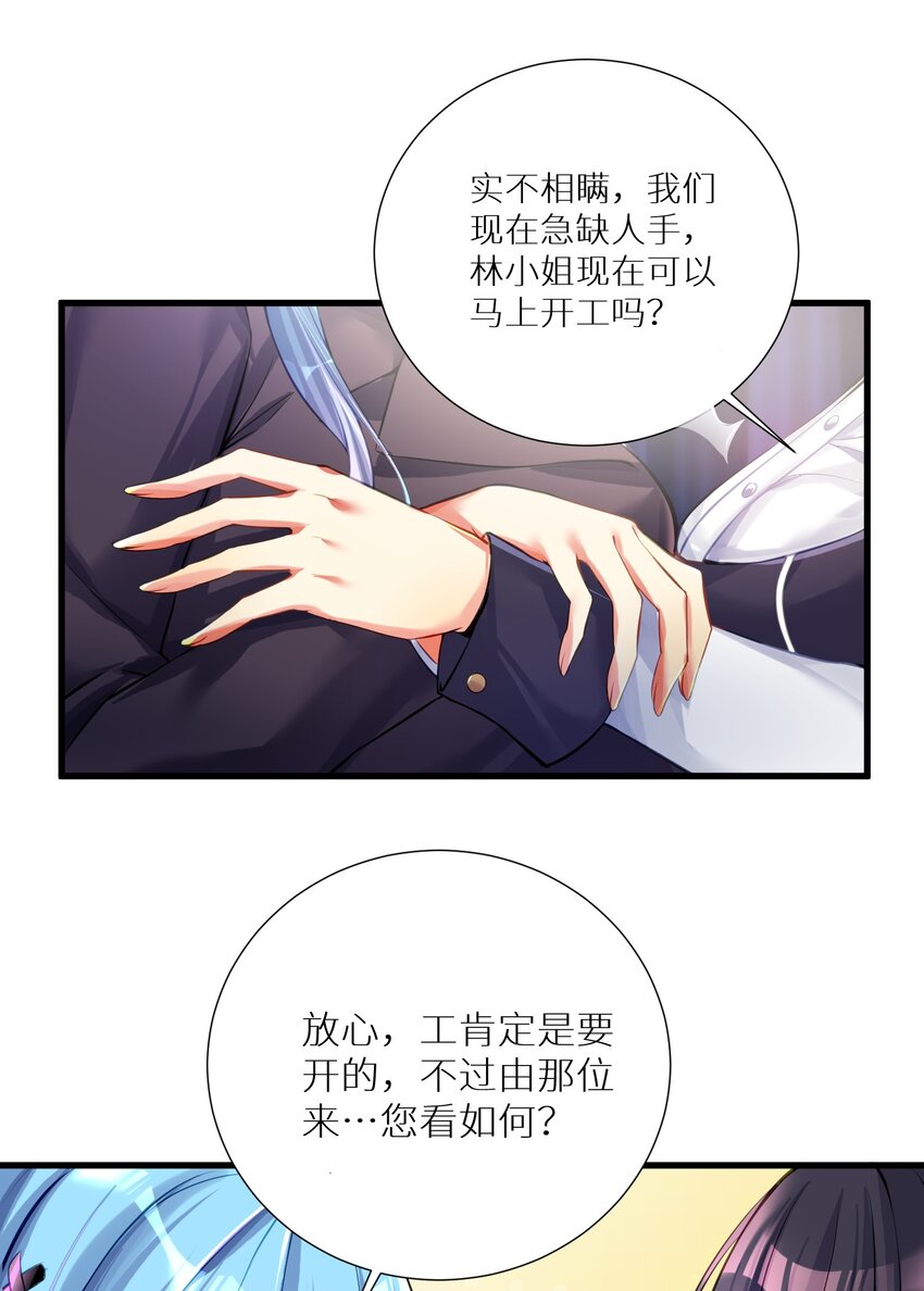 54 君子报仇只在今朝27
