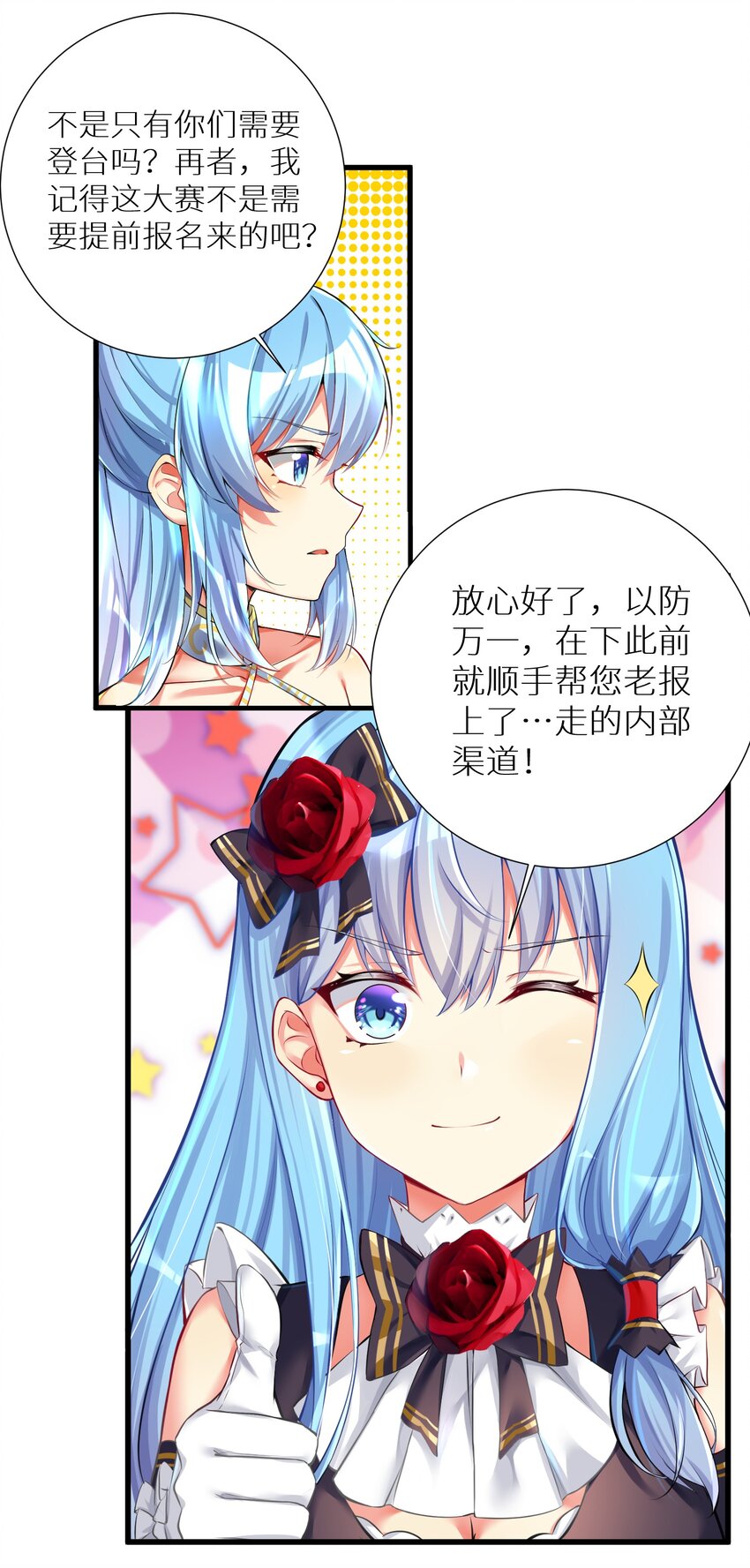 45 不要以为这样就赢了！！！37