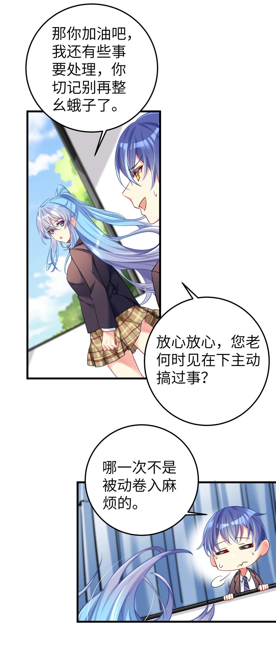 49 算无遗策26