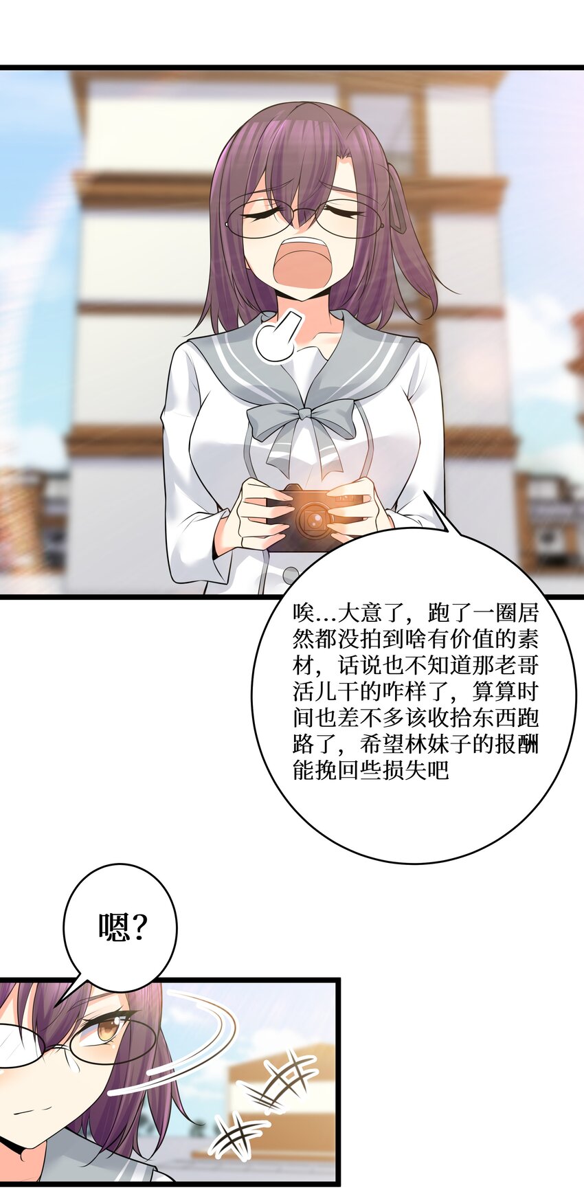 77 潜入？51