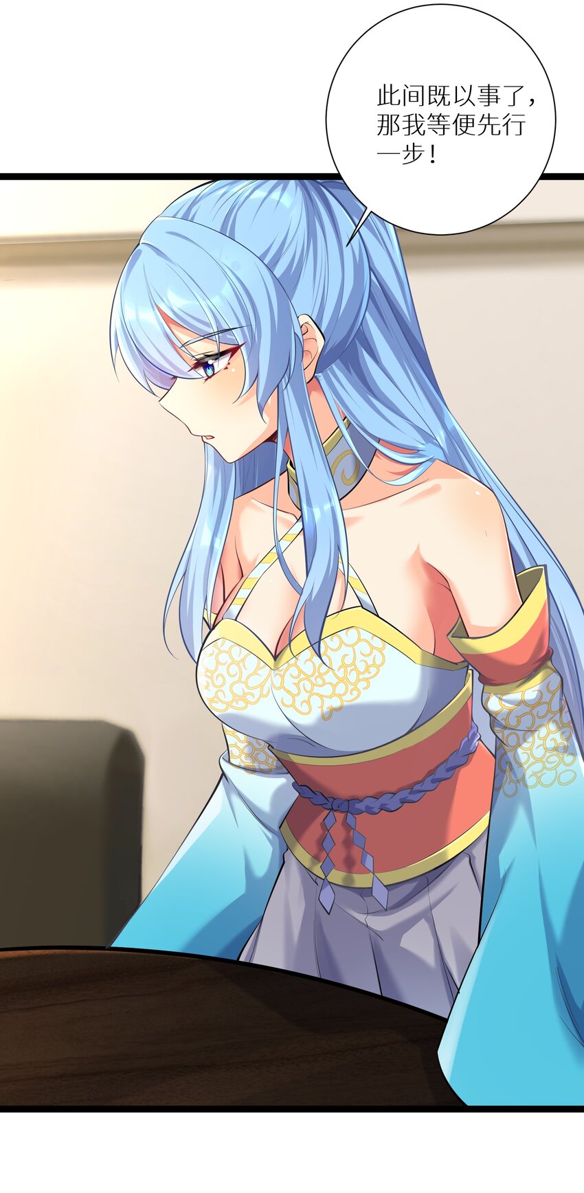 70 上任11