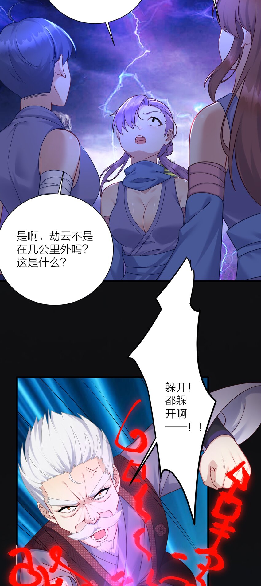 118 该当何罪？26