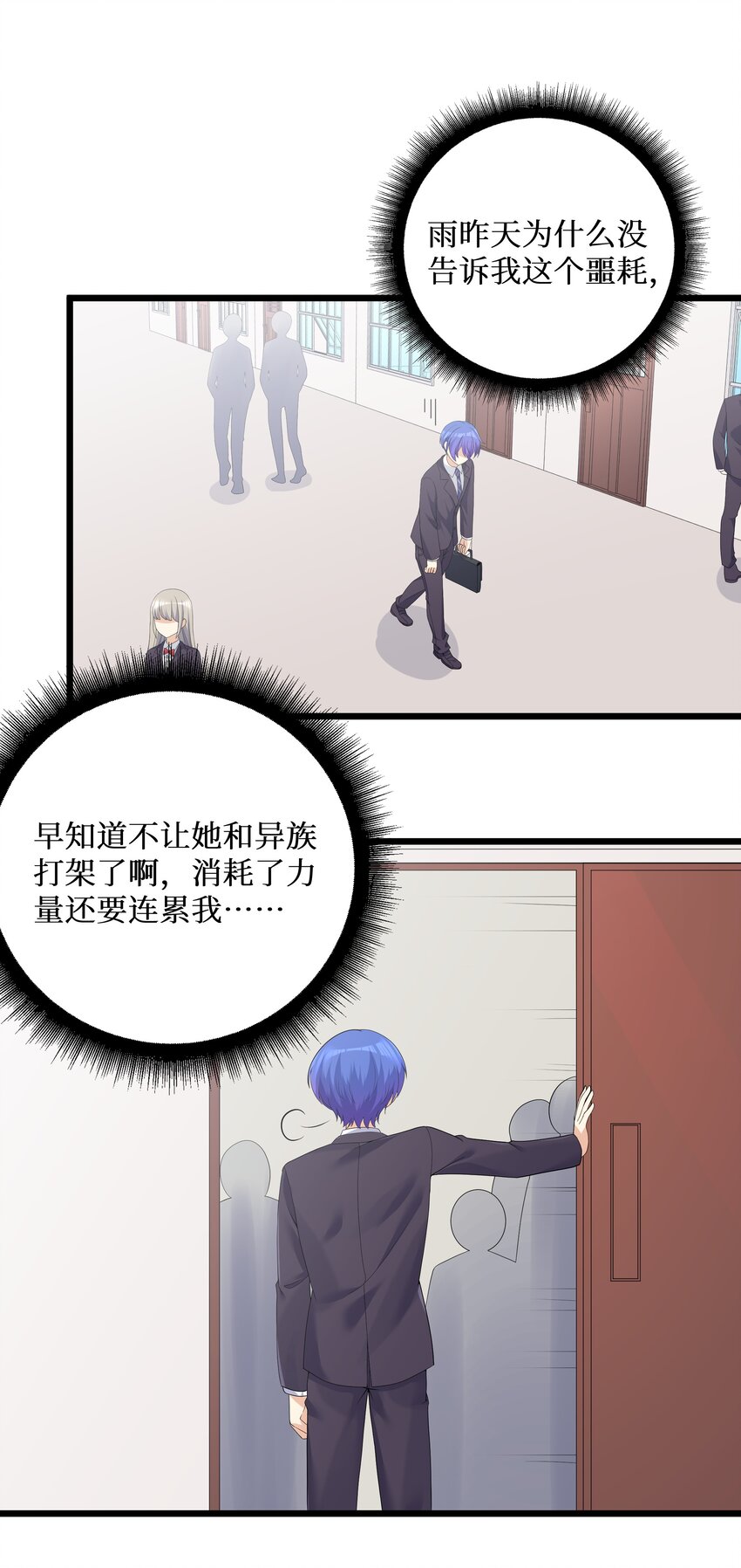 87原来你是这样的女高！16