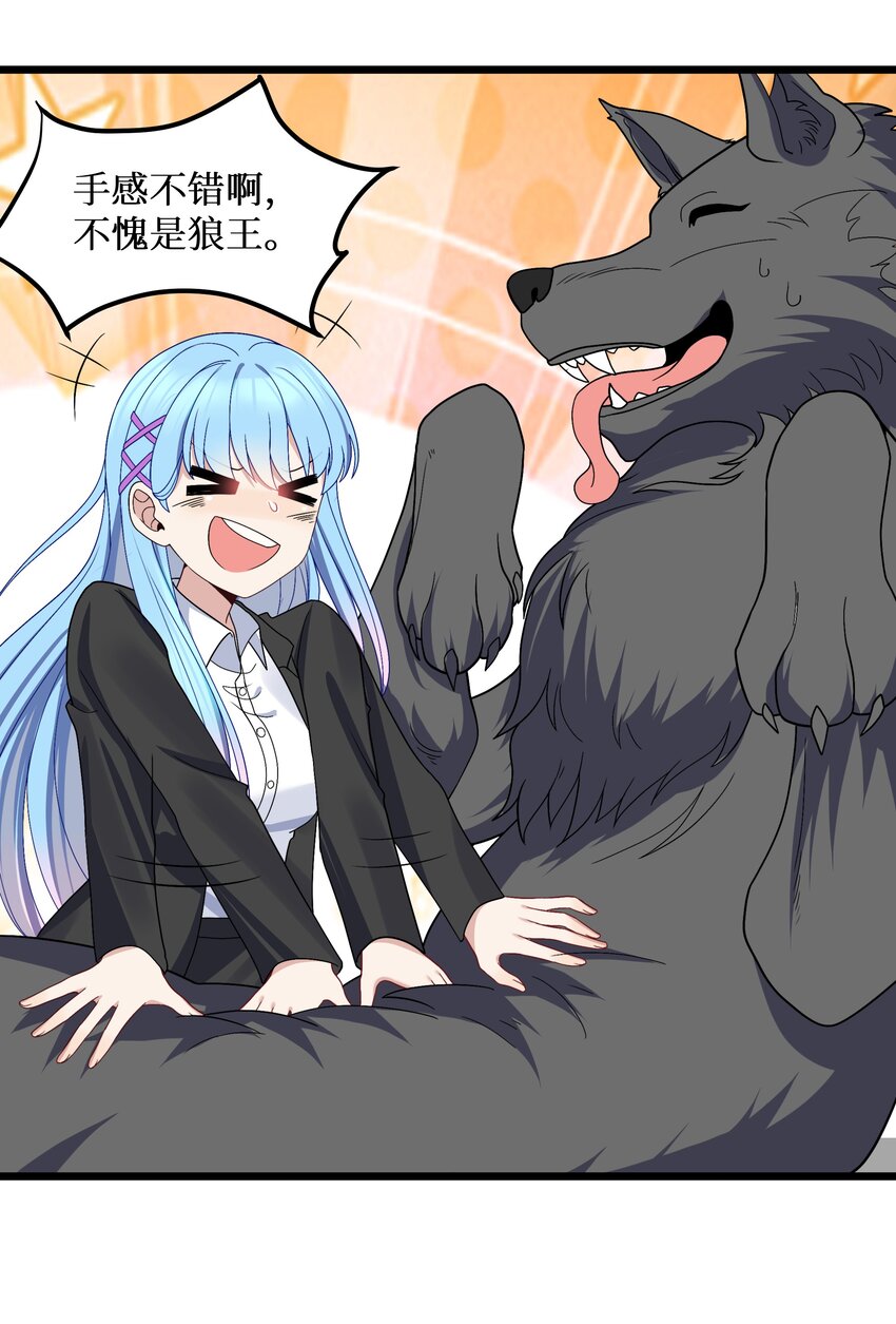 90试胆大会来了！51