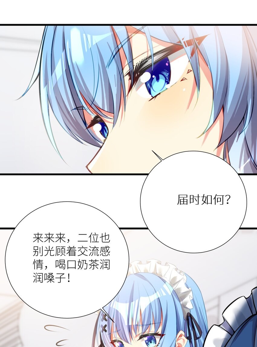 55 被冠以变态之名的绅士55