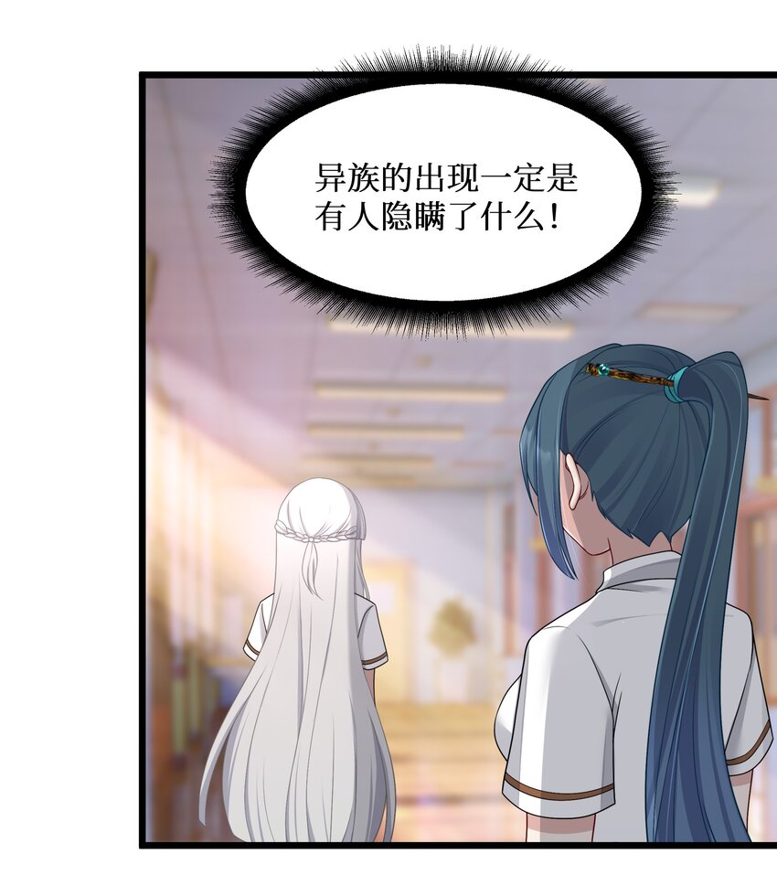 97谁要劈腿？25