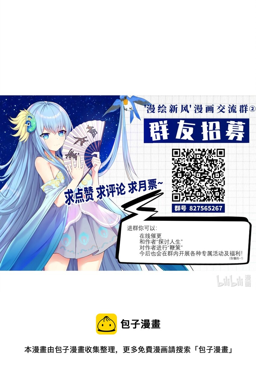 71 穷途末路45