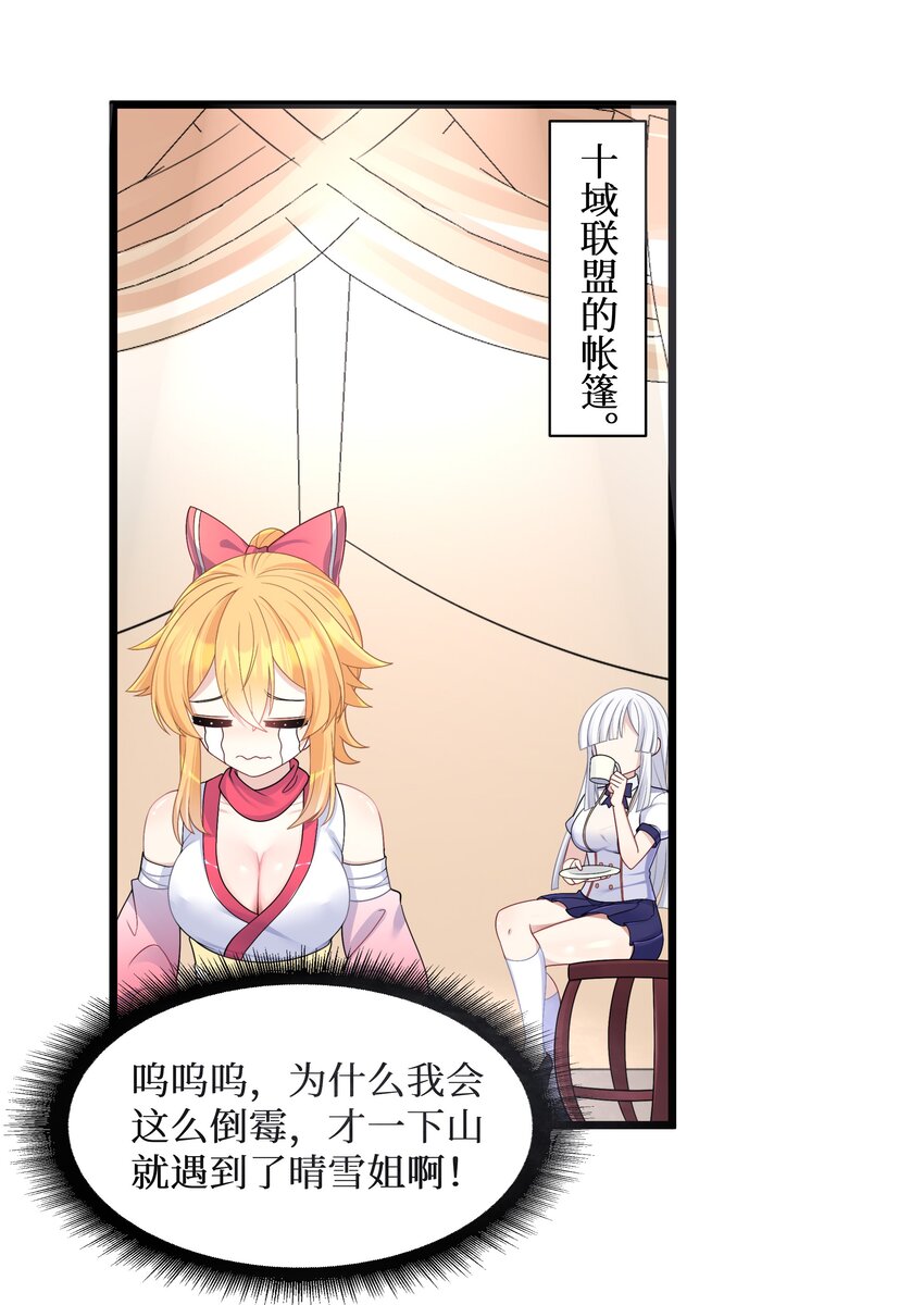 94这个仙丹好磕吗？4