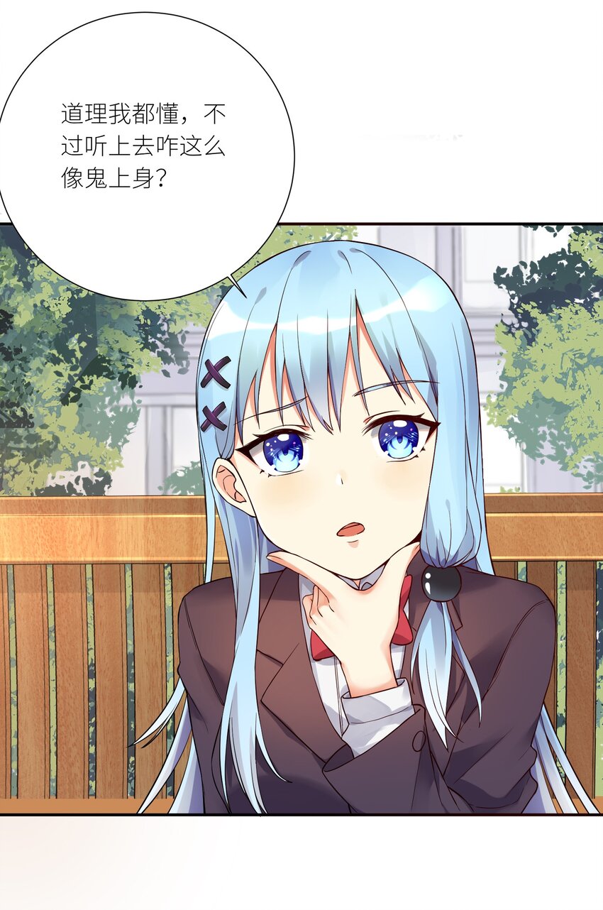10 祸不单行43