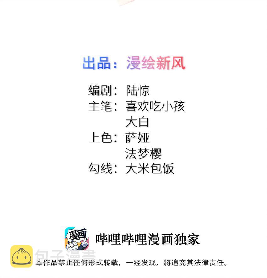 98封印解除？1