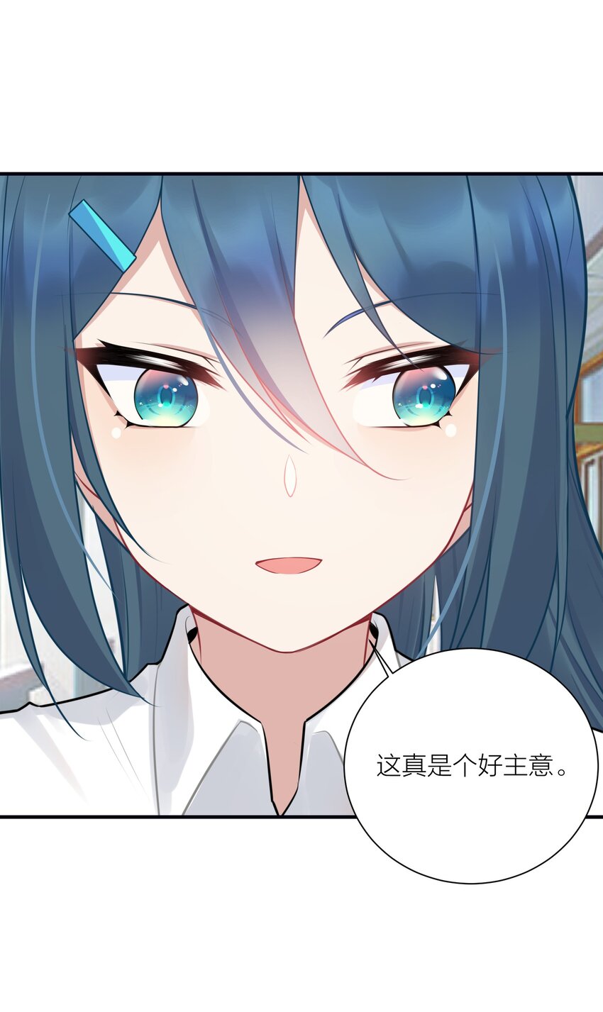 109 这真是个好主意50