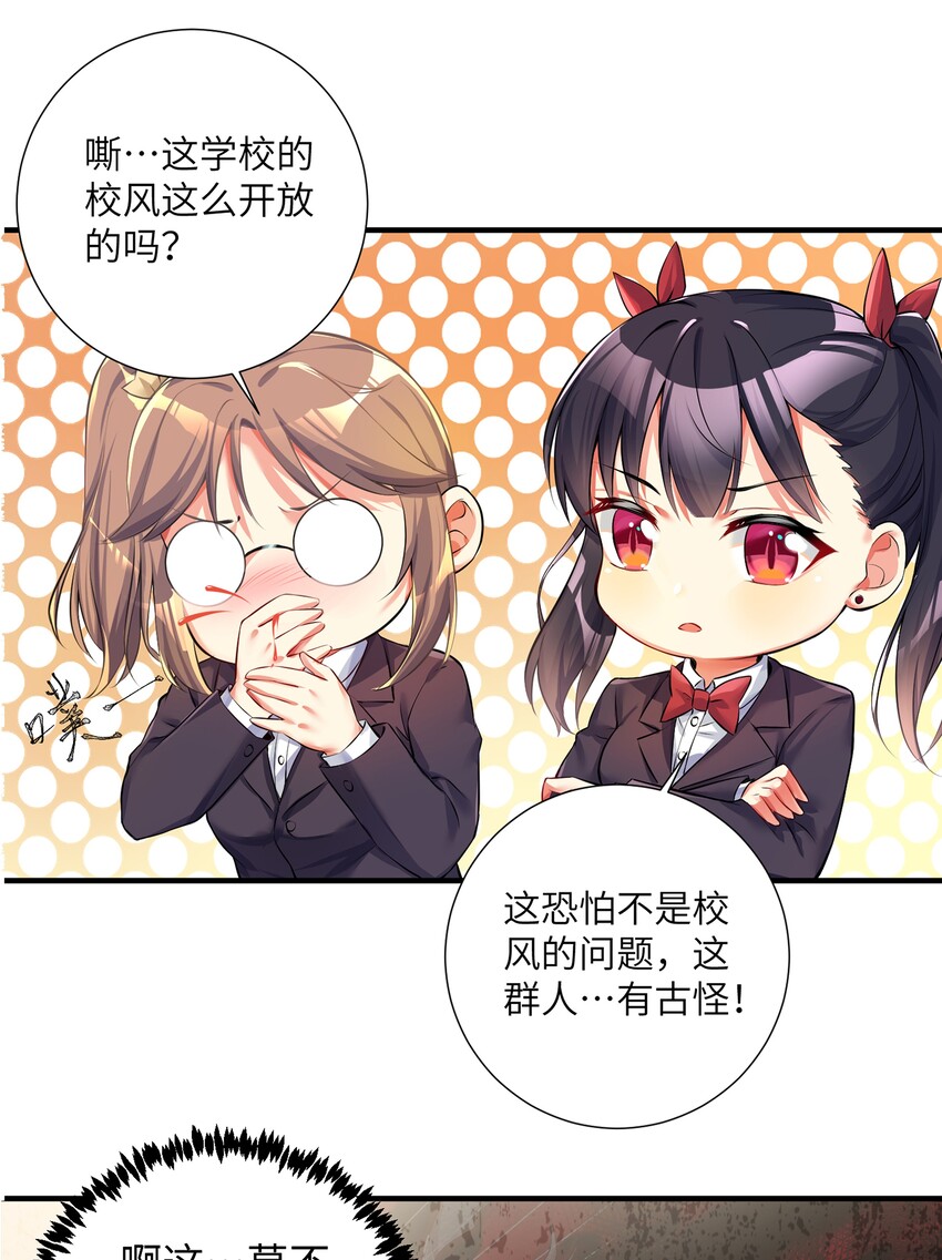 36 女装只有第零次和第无数次40
