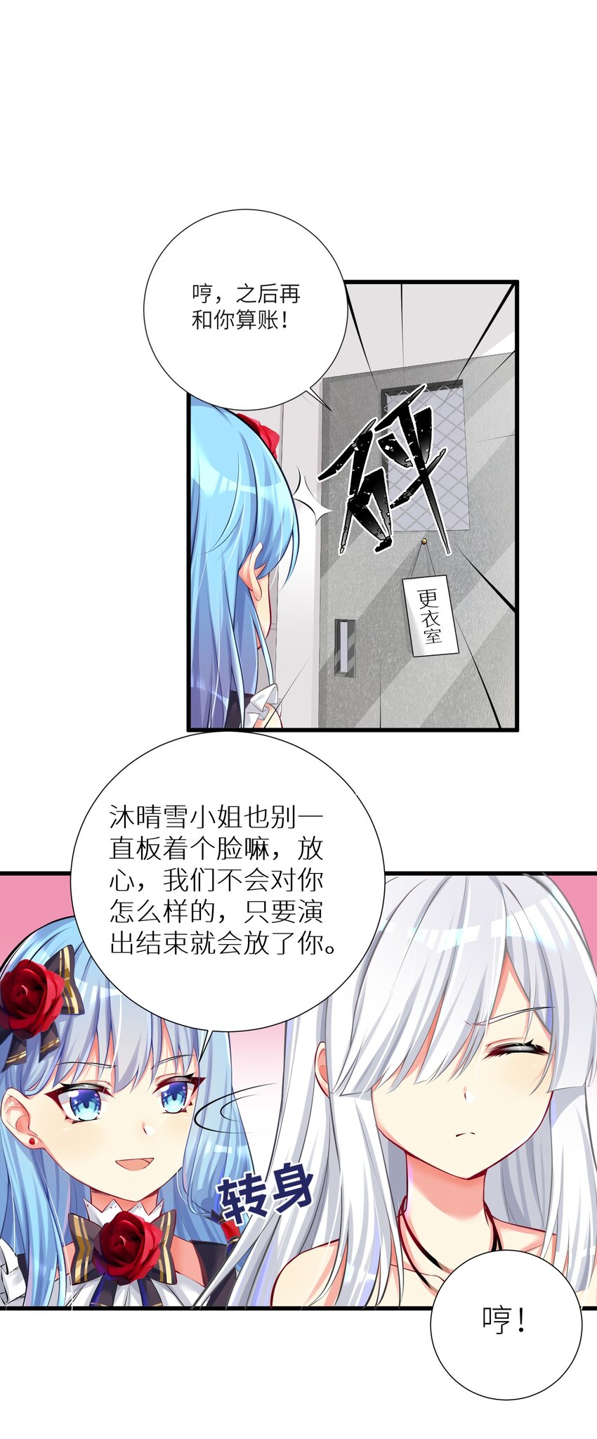 45 不要以为这样就赢了！！！39