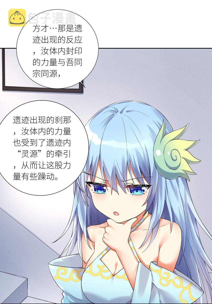 13 这娃娃竟生的如此凶猛1
