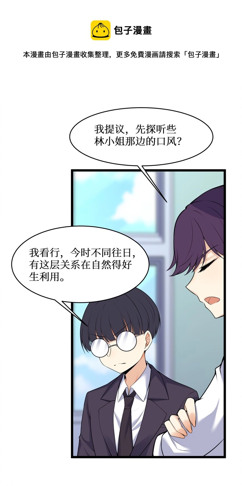 79 捅娄子了24