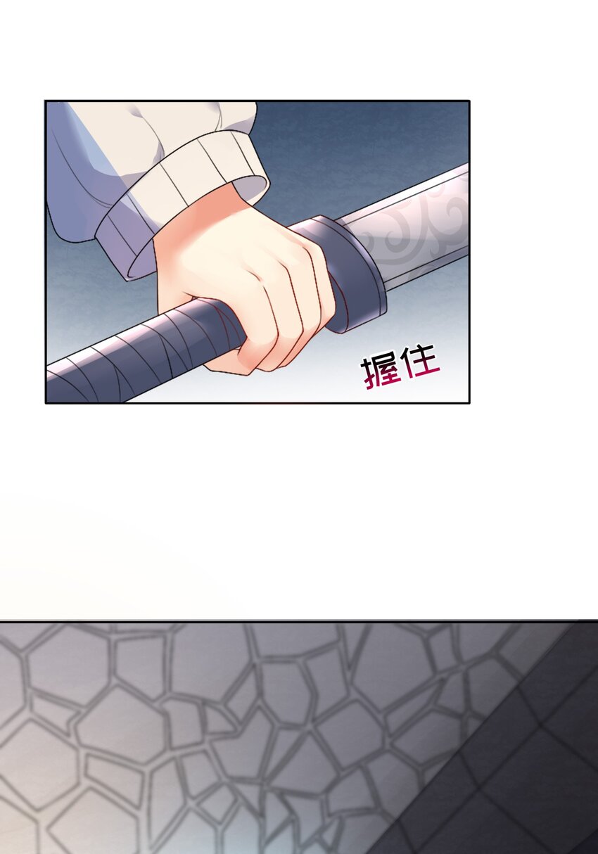 23 这份力量，愿为你所用！35