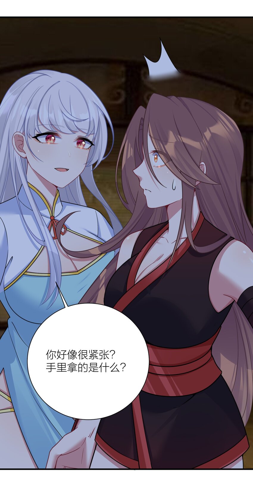 116 境界圆满！12