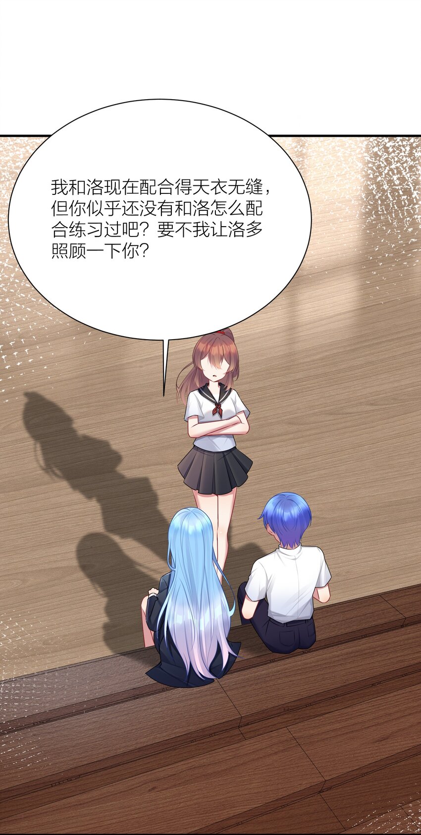 110 是谁在窗外？4